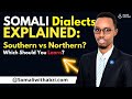 شرح اللهجات الصومالية الجنوبية مقابل الشمالية أيهما يجب أن تتعلم 