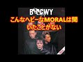 BOOWY MORAL SELF REMIX  【超迫力】