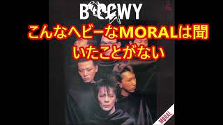 BOOWY MORAL SELF REMIX 【超迫力】 - YouTube BOOWY MORAL SELF REMIX 【超迫力】 - YouTube