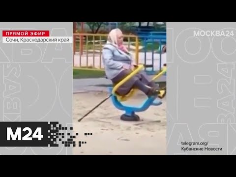 Спорт - это жизнь! В Сочи сняли бабушку, которая качается на уличном тренажере - Москва 24
