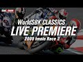 #WorldSBK Classics: 2009 Imola Race 2