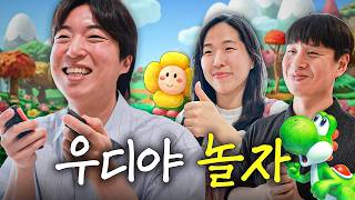 우디도 좀 놀라고 하길래 실컷 놀게해줬습니다ㅋㅋㅋㅋ
