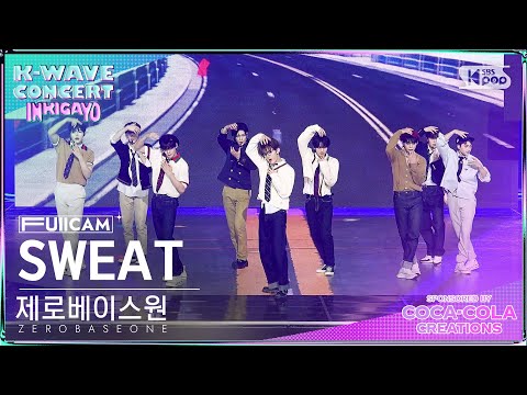 [K-WAVE CONCERT 4K] 제로베이스원 'SWEAT' (ZEROBASEONE FullCam)│@SBS Inkigayo 240609