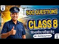 ​"Class 8: रेलवे विभागीय परीक्षा 500 प्रश्न सीरीज | G&amp;SR &amp; Operating Rules | Mr. Railwayman"