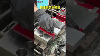 Changing the workpiece only takes 4 to 8 seconds!! #fixture #machine #cncmill #cncsoftware  #cnc