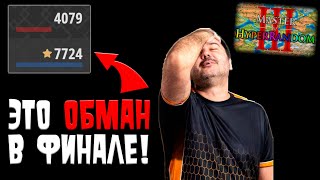 картинка: Как счёт ОБМАНУЛ игрока в финале турнира?! [Age of Empires 2]
