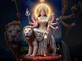 🙏 Jagrata Tera Gaon Maiya🕉🌿 #maadurga #trending #maakali #ytshorts #shorts #bhakti #viral #bhajan