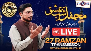 Download lagu Shabbir Abu Talib 🛑 Tv One Live Stream | Sheri Transmission | 27th Ramzan | 07-04-2024