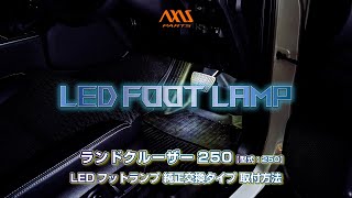 Toyota Land Cruiser 250 (250 series)] Installation instructions