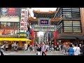 Yokohama Chinatown, 橫浜中華街