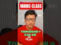 Kal 8 AM LIVE Quant Mains ke Tough Questions Solve Karenge 🔥 #shorts   #ytshorts   #bankexams