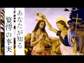 霊視タロット【鳥肌😳‼️】あなたが知る驚愕の事実は、、、、高次元アドバイスてんこ盛り🌏🌈✨