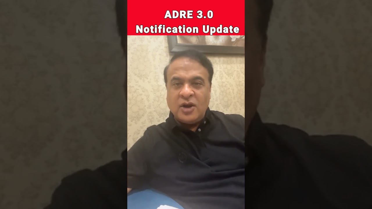 ADRE 3.0 Notification Announced By CM Of Assam | ADRE Update,2025 |