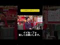やべえ兄貴おもろ過ぎる😂😂😂😂 #アウトデラックス #矢部浩之 #マツコ・デラックス