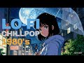 『満月の夜𝟖𝟎’𝐬レトロな街でエモくてチルいLOFI音楽を聴く』Playlist Chill mix BGM [ To Work / To Study ]