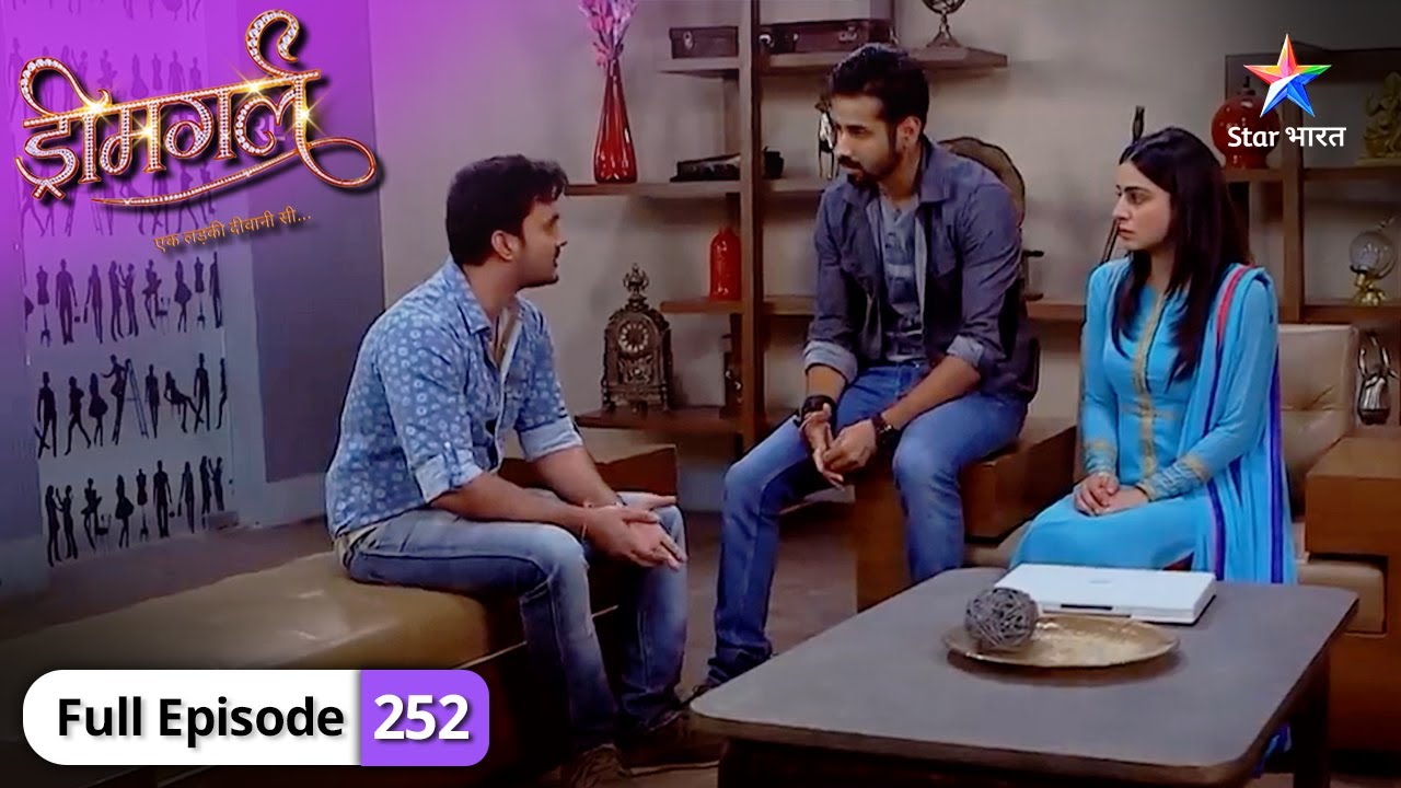 Dreamgirl | Kya Ayesha ka pardafaash ho jayega? | FULL EPISODE-252 #starbharatromance #Dreamgirl