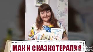 Музыкальные сказки