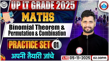 UP LT Grade Maths Classes 2025 | LT Grade Practice Set 01 | UPPSC LT Grade Maths MCQs By Vishal Sir