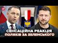 ⚡️ЗАРАЗ! Поляки ЗВЕРНУЛИСЯ до Зеленського з ПІДТРИМКОЮ. Навроцький ТАКОГО не чекав