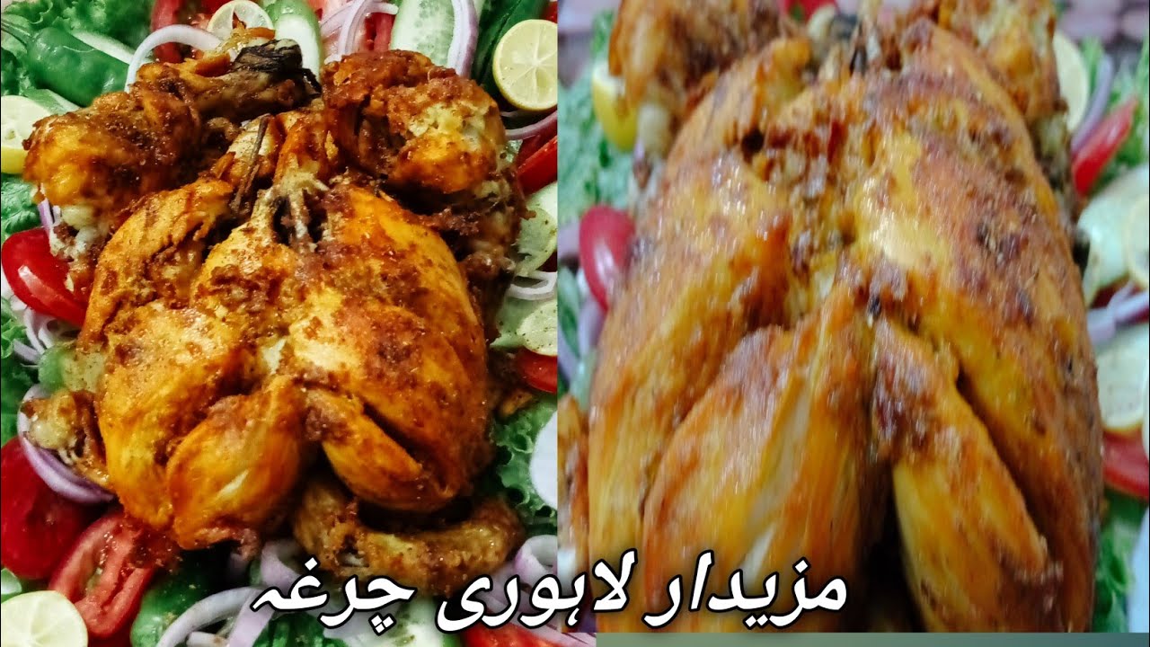 مزےدار اور مصالے دار چرغہ |spicy chicken charga recipe | degi chargha recipe
