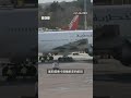 BBC專訪卡塔爾航空性侵案受害者－ BBC News 中文