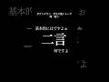 【文字で見るダウンタウン】俺縫う ガキの使い フリートーク #ダウンタウン #ガキの使いやあらへんで #お笑い #松本人志 #浜田雅功 #漫才 #よしもと #フリートーク #ハガキトーク #ガキ使