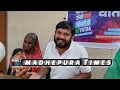 पलायन रोको नौकरी दो यात्रा पर मधेपुरा पहुंचे कन्हैया कुमार