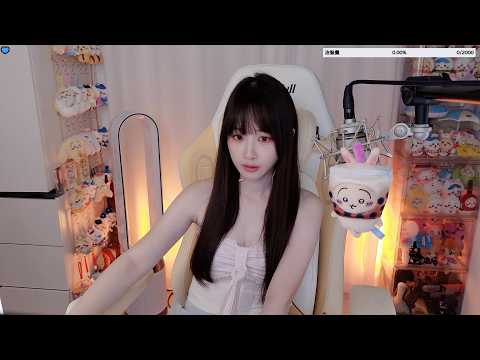 【薇薇 Twitch VOD】2026/07/30 月底吃土