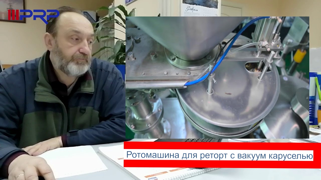 Технологические машины примеры