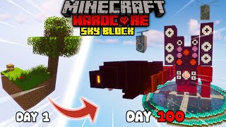 จะรอดไหม?!! ถ้าผมต้องมาเอาชีวิตรอด 100 วัน ใน Minecraft Hardcore  SKY BLOCK!!