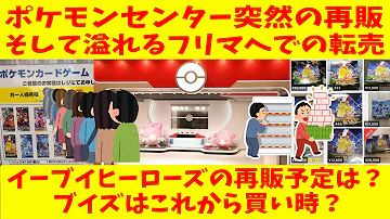 ポケカポケモンセンター ポケカポケモンセンター