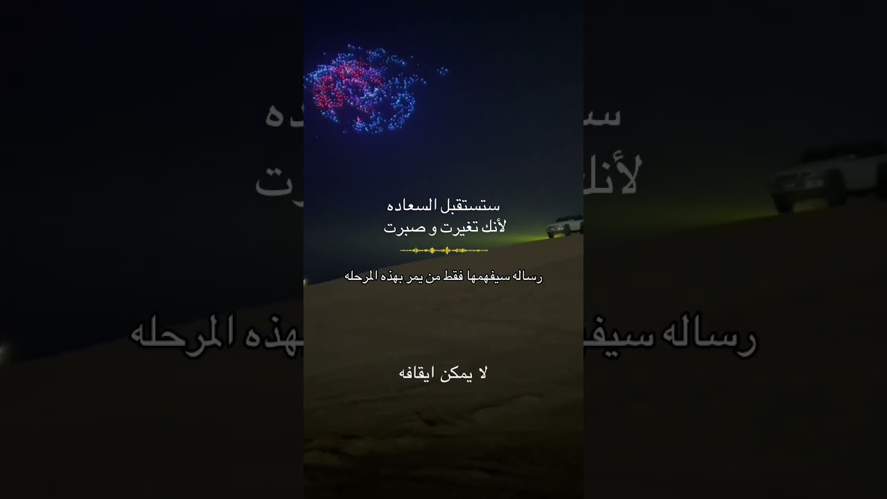 رساله سيفهمها فقط من يمر بهذه المرحله