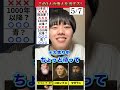 複数人アキネーター【航海者たち】