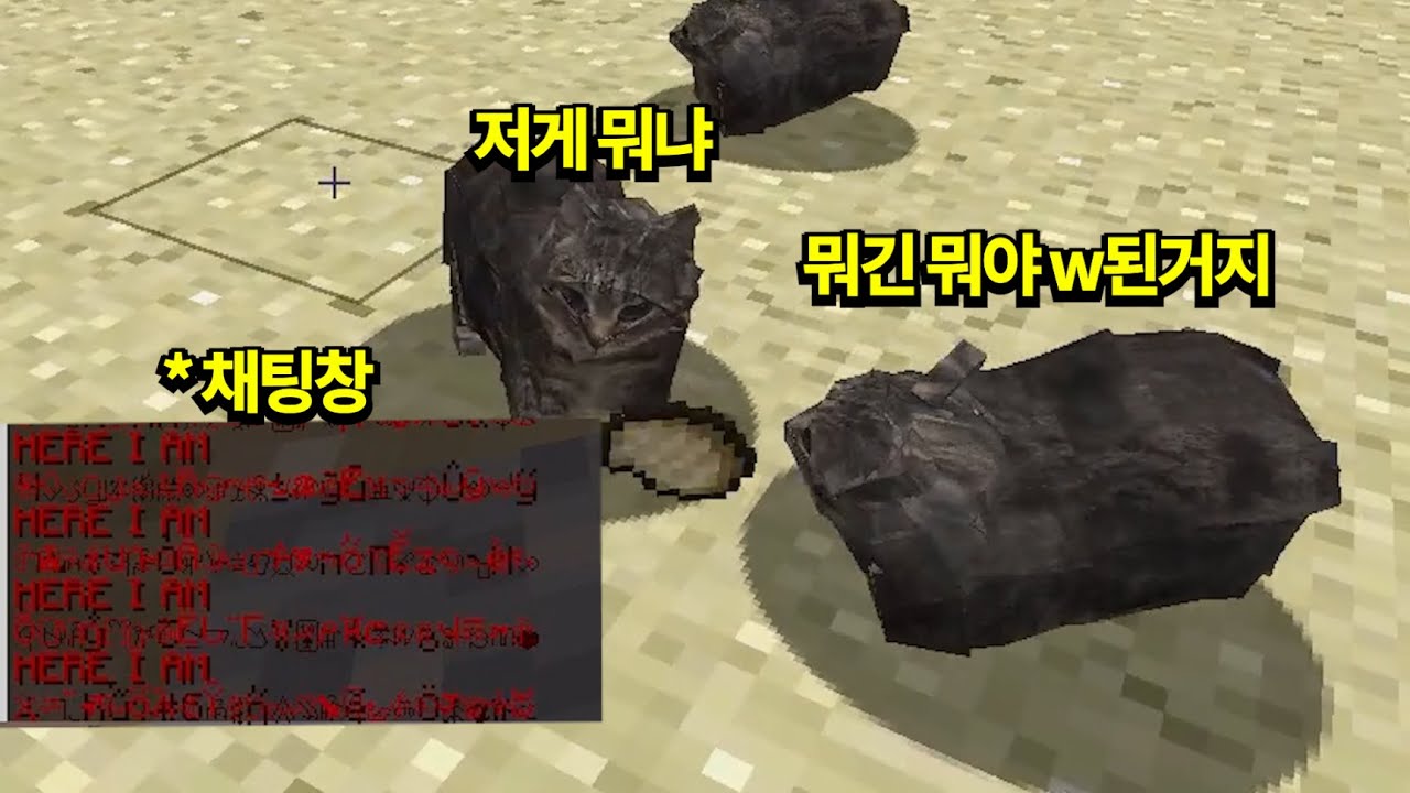 이젠 서버까지 건드리는 마크 공포모드