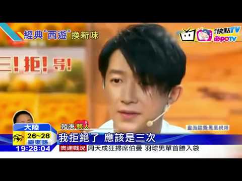 20160813中天新聞　唐嫣挑戰朱茵經典　演紫霞仙子壓力大
