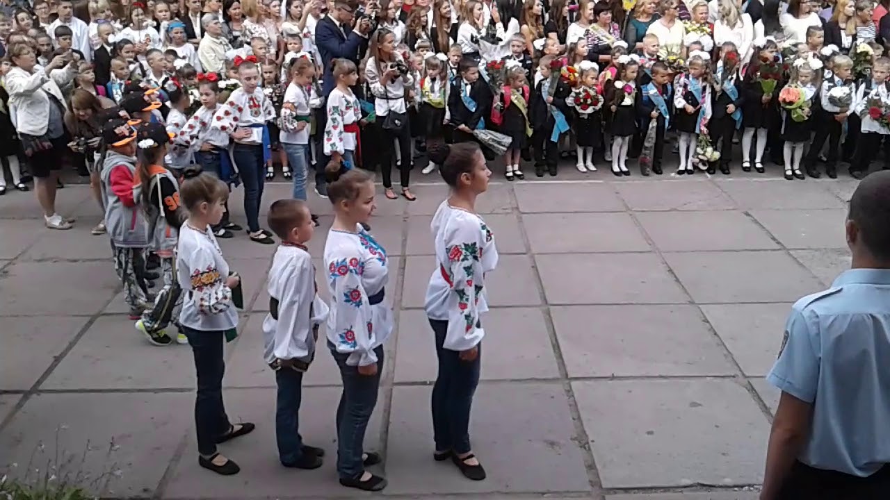Школа 205 киев