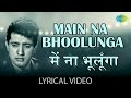 Main Naa Bhoolunga(Sad) with lyrics | मैं ना भूलूंगा गाने के बोल | Roti, Kapda Aur Makaan