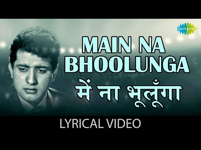 Main Naa Bhoolunga(Sad) with lyrics | मैं ना भूलूंगा गाने के बोल | Roti, Kapda Aur Makaan class=
