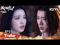EP31 Wang Churan Kills Her Beloved Cheng Lei With Her Own Hands How Dare You 成何体统 IQIYI