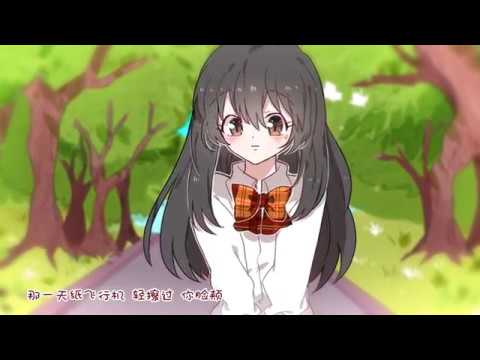 【湊詩】非模範情書♥【原創曲 人聲本家】