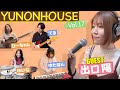 YUNON-HOUSE vol.17 出口陽 の動画、YouTube動画。