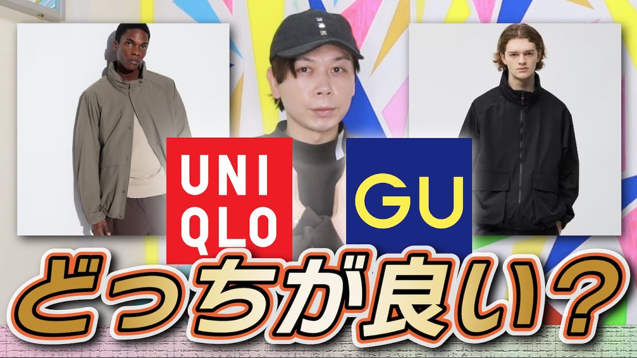 UNIQLO New Arrival] Windproof Stand-Up Blouson Now on Sale! Hey