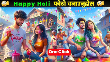 Happy Holi AI Photo editing 2024 | Bing Image Creator Tutorial