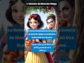 سنو وايت بالفرنسية مترجمة للعربية    