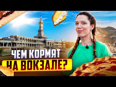 Что творится на Северном речном вокзале?