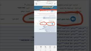 طريقة حضور دورات #معهد_الادارة_العامة عن بعد وطريقة الحصول على شهادة حضور الدوره #الموارد_البشرية