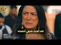 مسلسل الخليفه الحلقه 15 اعلان 1 مترجم للعربيه 