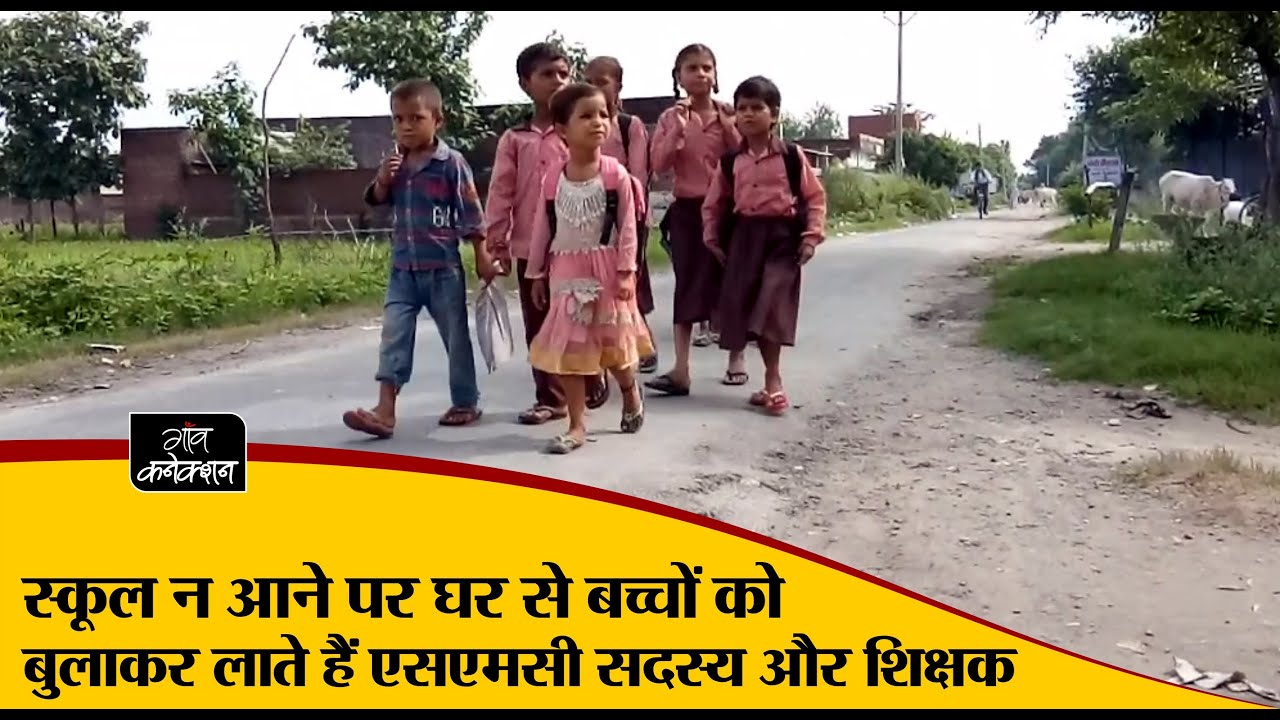 employment news tamilnadu प्रधानाध्यापक के प्रयास से बदल गई स्कूल की तस्वीर II Unicef II (Positive Story)