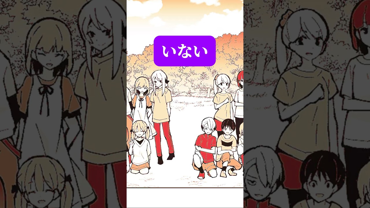 解けると怖い！ ゾゾナゾ 3分後、こたえに絶叫する - 集英社みらい文庫