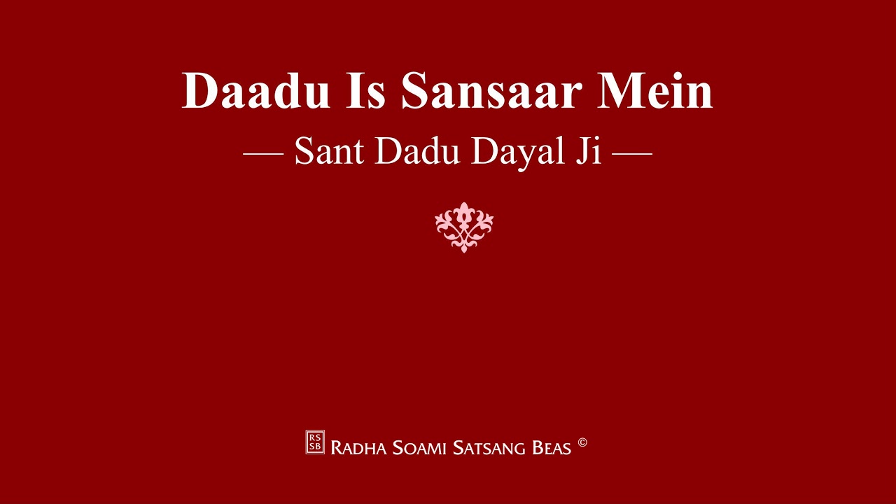 Daadu Is Sansaar Mein   Sant Dadu Dayal Ji   RSSB Shabad